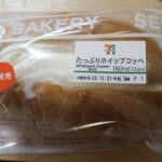 セブンイレブン　たっぷりホイップコッペ