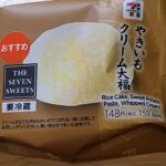 セブンイレブン　やきいもクリーム大福