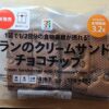 セブンプレミアム　ブランのクリームサンド チョコチップ