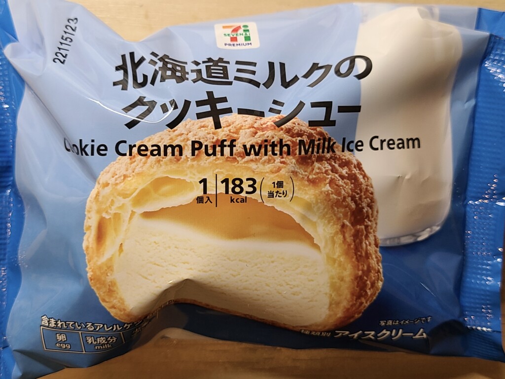セブンプレミアム 北海道ミルクのクッキーシュー
