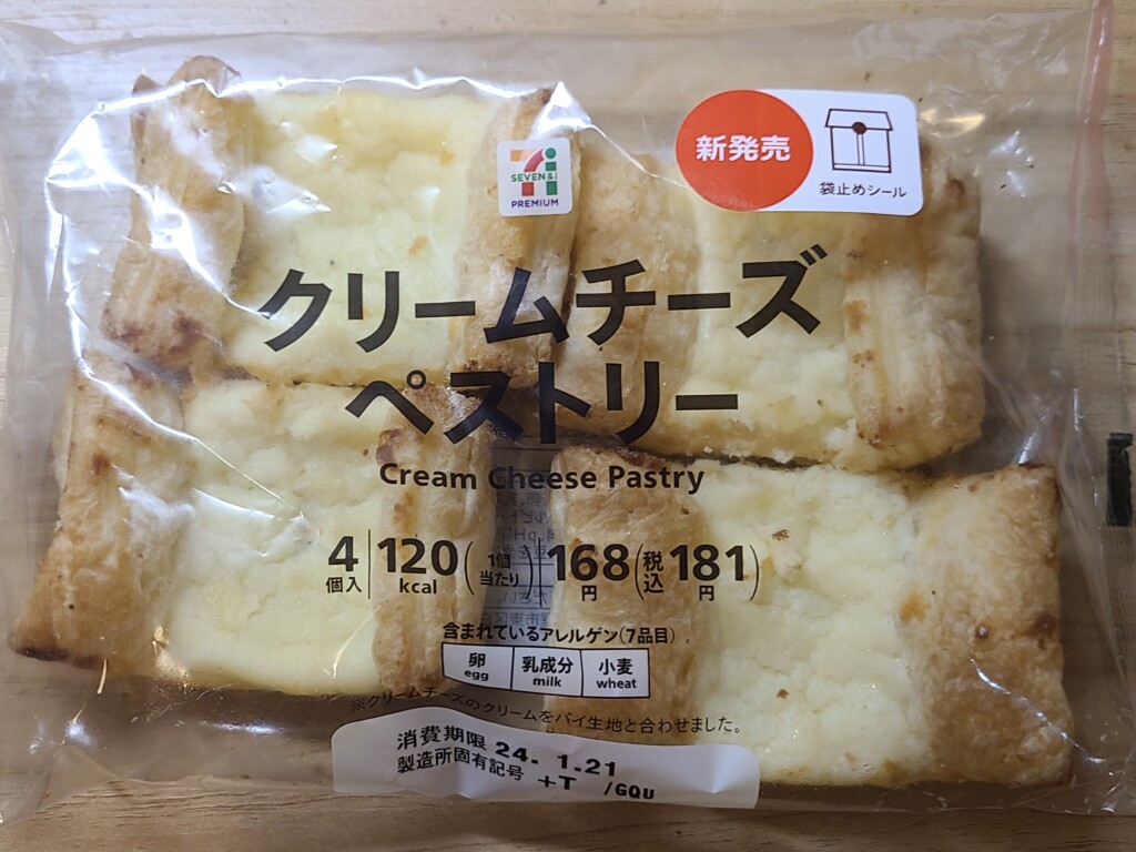 セブンプレミアム クリームチーズペストリー