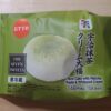 セブンイレブン　宇治抹茶クリーム大福