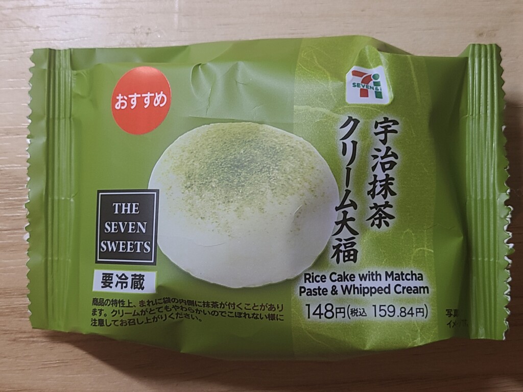 セブンイレブン 宇治抹茶クリーム大福