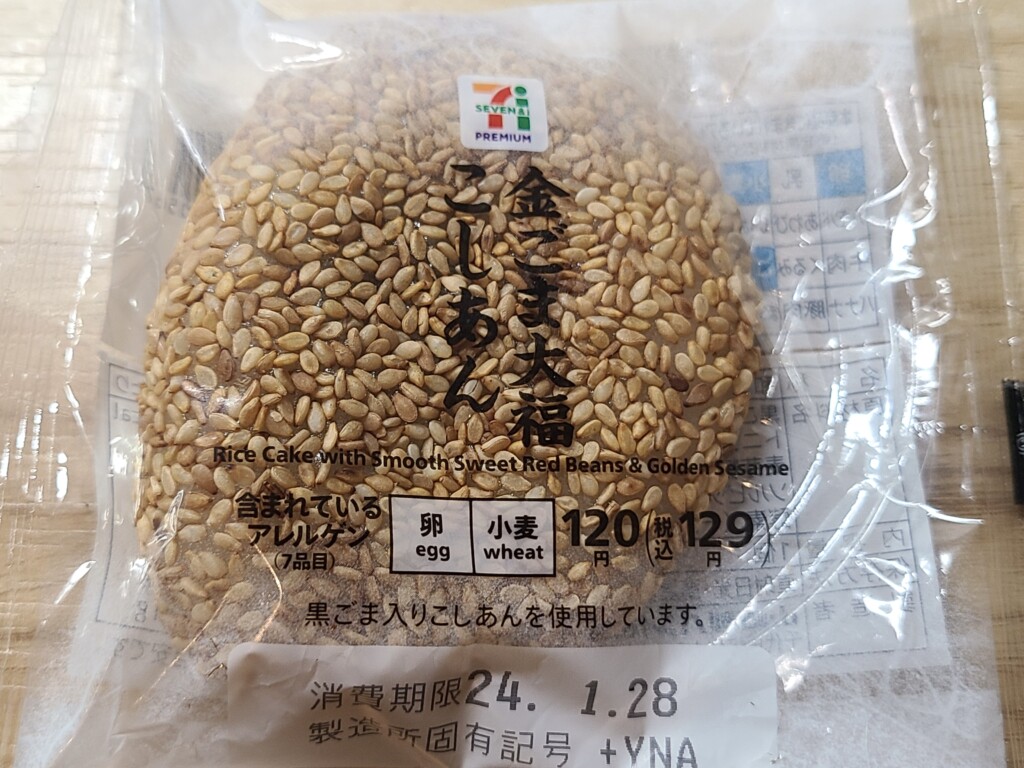 セブンプレミアム　金ごま大福 こしあん