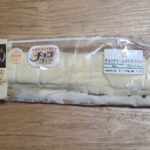 セブンイレブン　国産小麦使用チョコクリームのちぎりパン