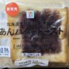 セブンプレミアム　あんバタートースト　２個入