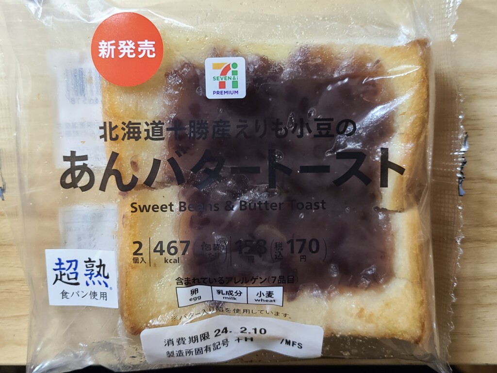 セブンプレミアム あんバタートースト 2個入