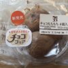 セブンイレブン　チョコもちもち４個入り