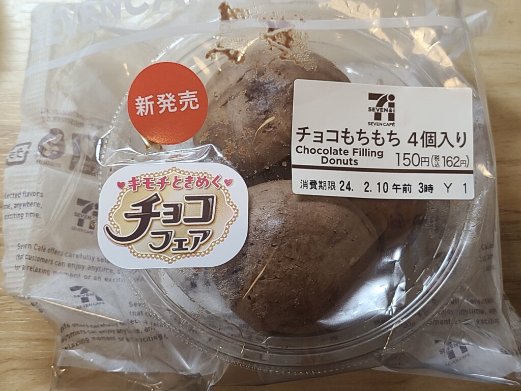 セブンイレブン　チョコもちもち４個入り