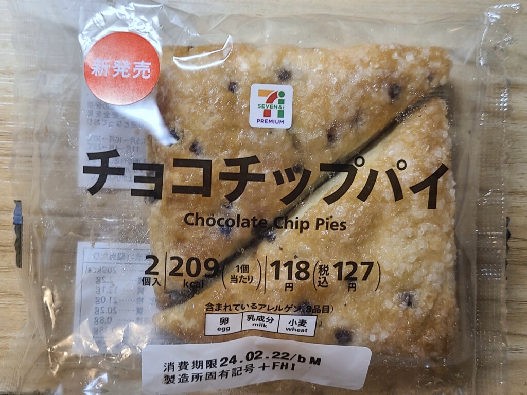 セブンプレミアム　チョコチップパイ 2個入