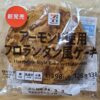 セブンプレミアム　アーモンド使用フロランタン風ケーキ