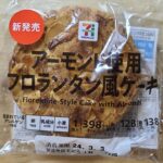 セブンプレミアム　アーモンド使用フロランタン風ケーキ