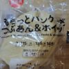 セブンプレミアム　もちっとパンケーキつぶあん＆ホイップ 2個入