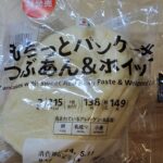 セブンプレミアム　もちっとパンケーキつぶあん＆ホイップ 2個入