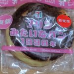 セブンイレブン　プリンみたいなパン1998年