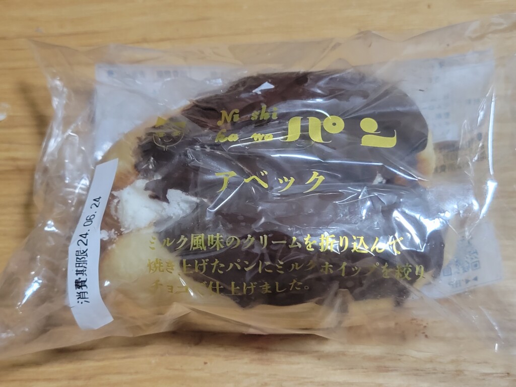 ニシカワパン アベック