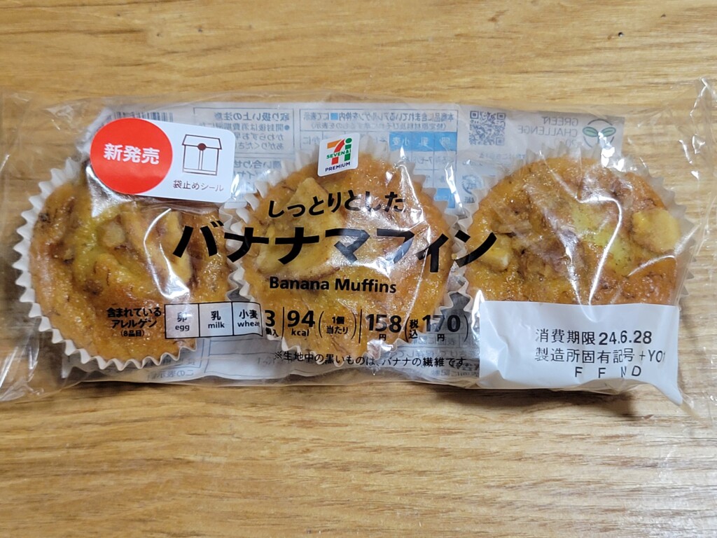 セブンプレミアム　バナナマフィン 3個入
