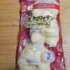 ヤマザキ　ベイクワン　生クロワッサン（ホイップクリーム）