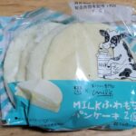 ローソン　ＭＩＬＫふわもちパンケーキ