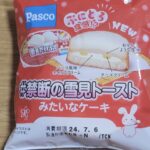 Pasco 禁断の雪見トーストみたいなケーキ