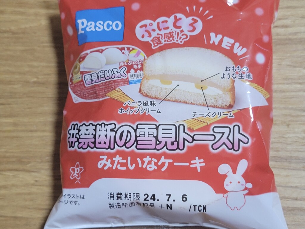Pasco 禁断の雪見トーストみたいなケーキ
