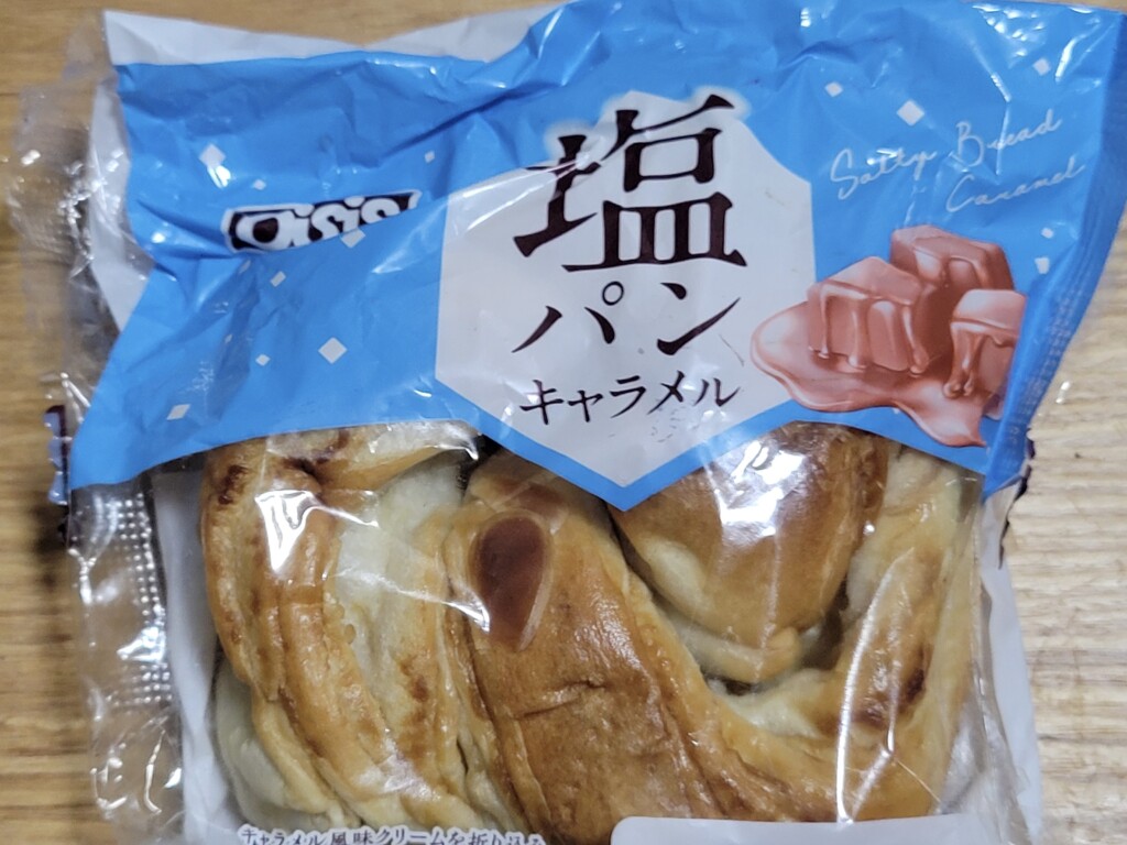 オイシス　塩パンキャラメル