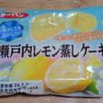 第一パン　冷やしてもおいしい瀬戸内レモン蒸しケーキ