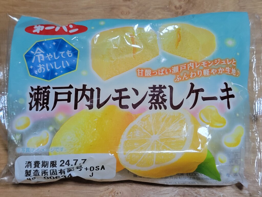 第一パン 冷やしてもおいしい瀬戸内レモン蒸しケーキ