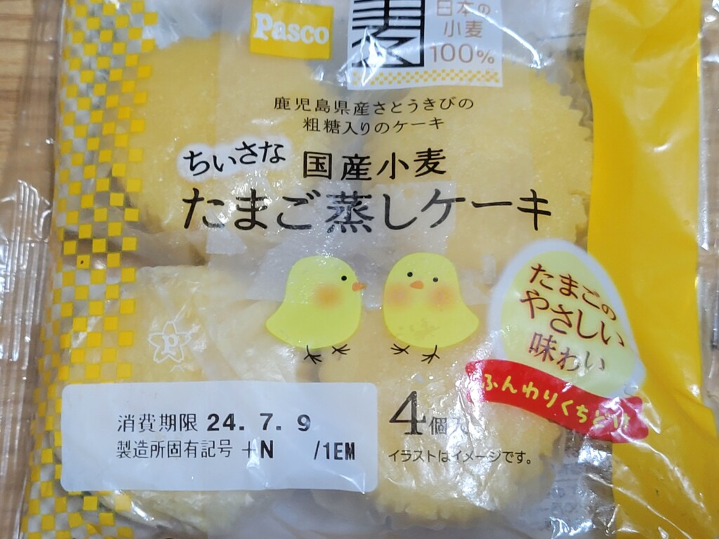 Pasco 国産小麦　ちいさなたまご蒸しケーキ