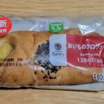 ファミリーマート　ファミマルbakery おいものクロワッサン