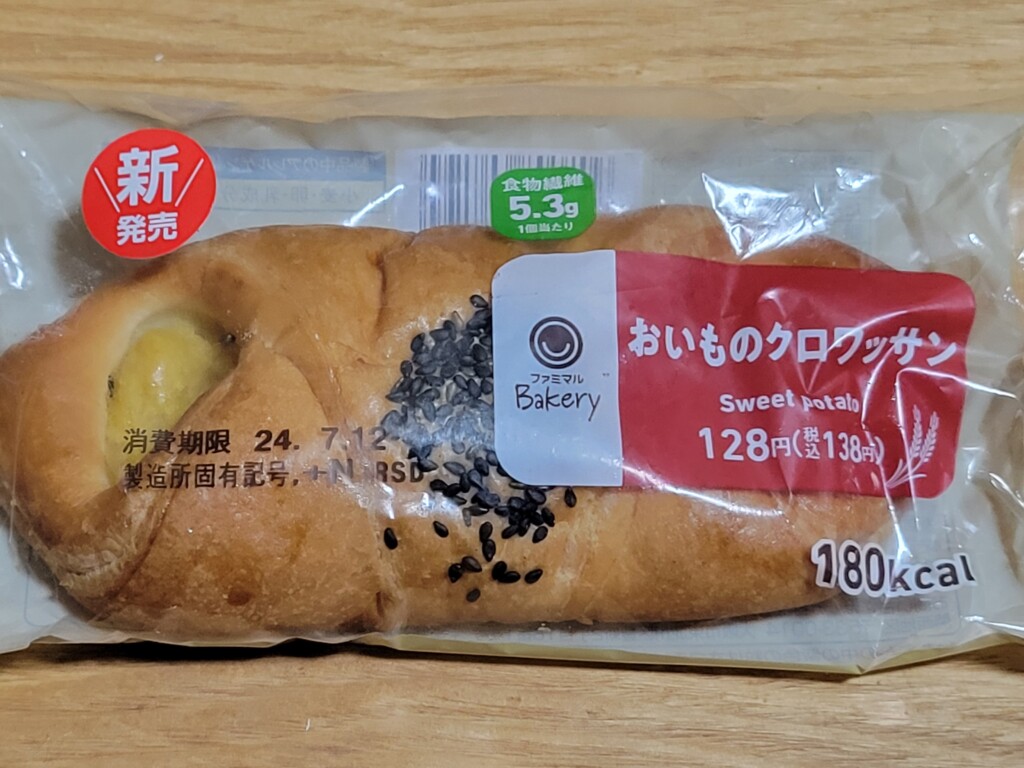 ファミリーマート ファミマルbakery おいものクロワッサン