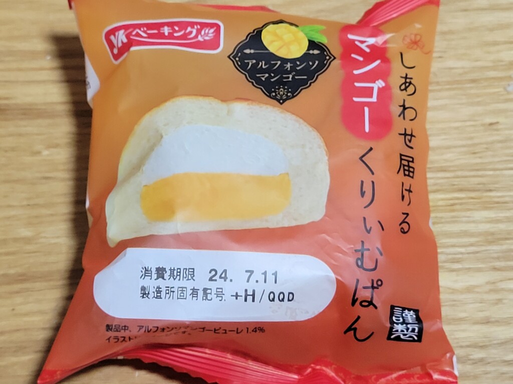 YKベーキングカンパニー しあわせ届けるマンゴーくりぃむぱん