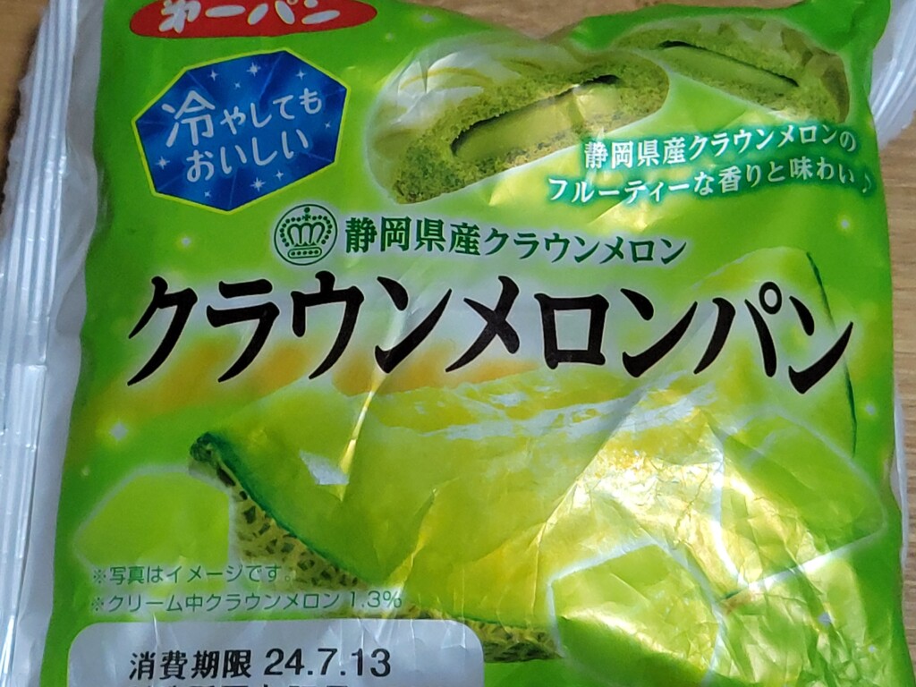 第一パン 冷やしてもおいしいクラウンメロンパン