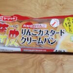 ヤマザキ　薄皮りんごカスタードクリームパン (長野県産 りんご使用)