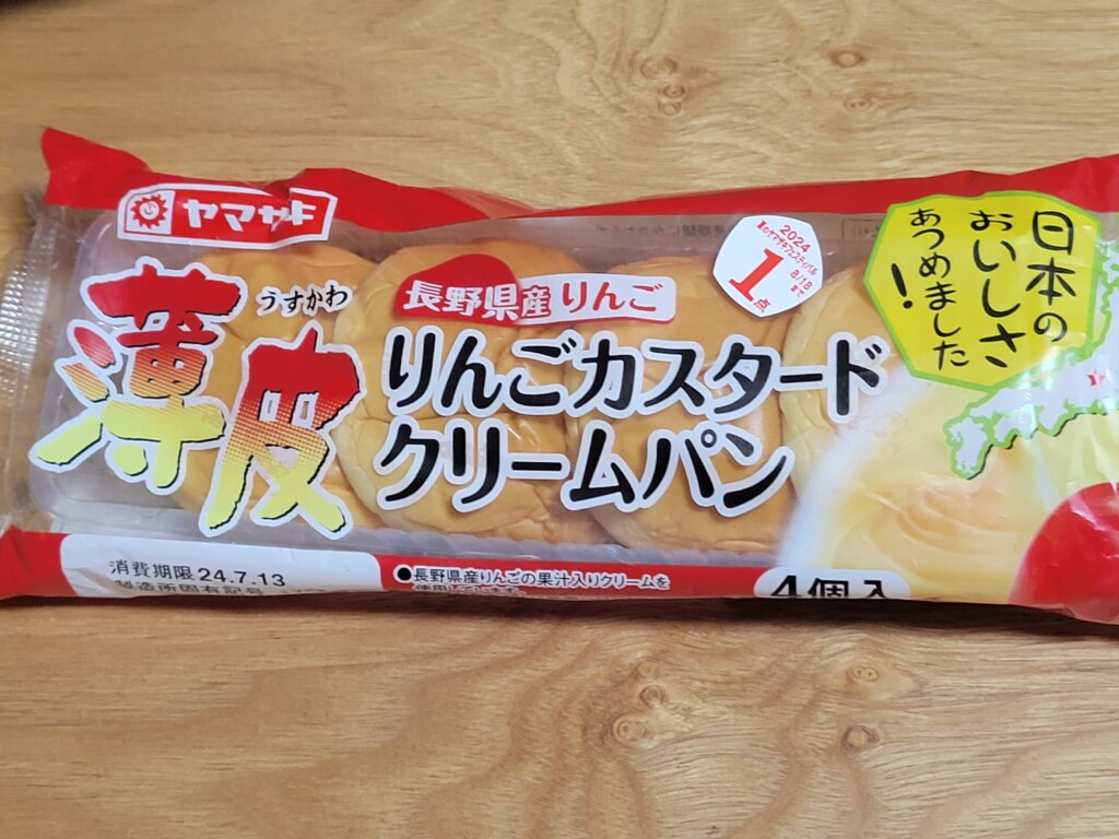 ヤマザキ 薄皮りんごカスタードクリームパン (長野県産 りんご使用)
