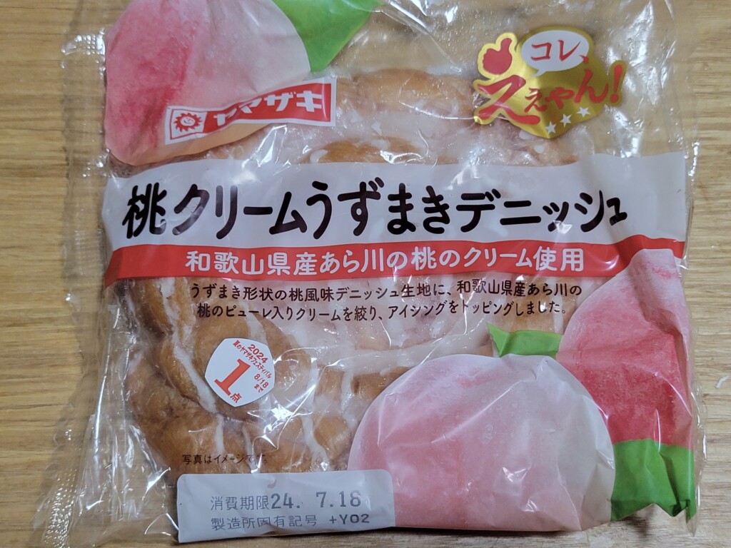 ヤマザキ 桃クリームうずまきデニッシュ 和歌山県産あら川の桃のクリーム使用
