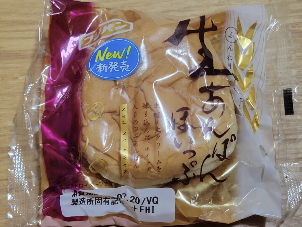 フジパン 生あんぱん ほいっぷ