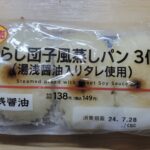 ローソン　みたらし団子風蒸しパン
