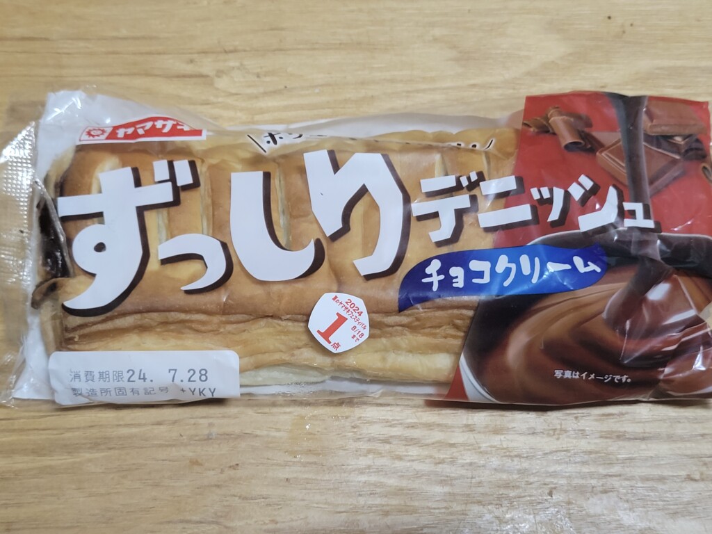 ヤマザキ ずっしりデニッシュ チョコクリーム