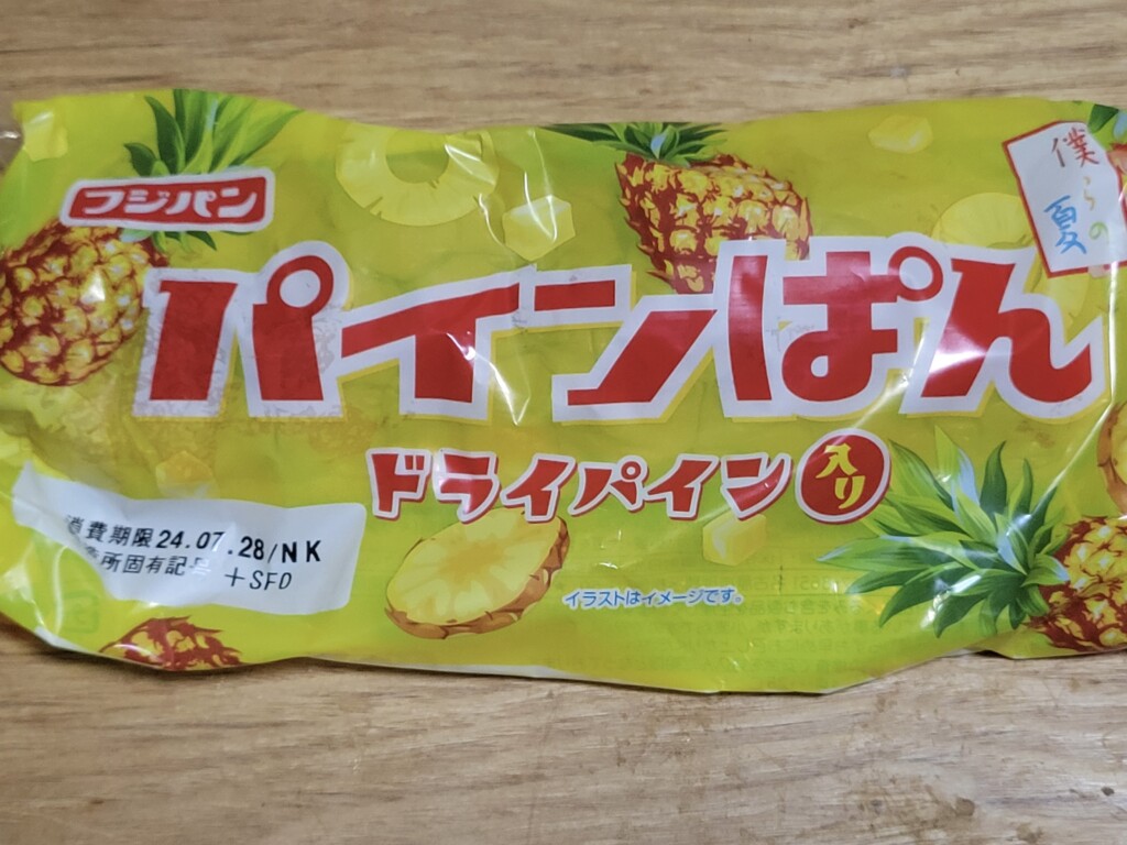 フジパン パインぱん