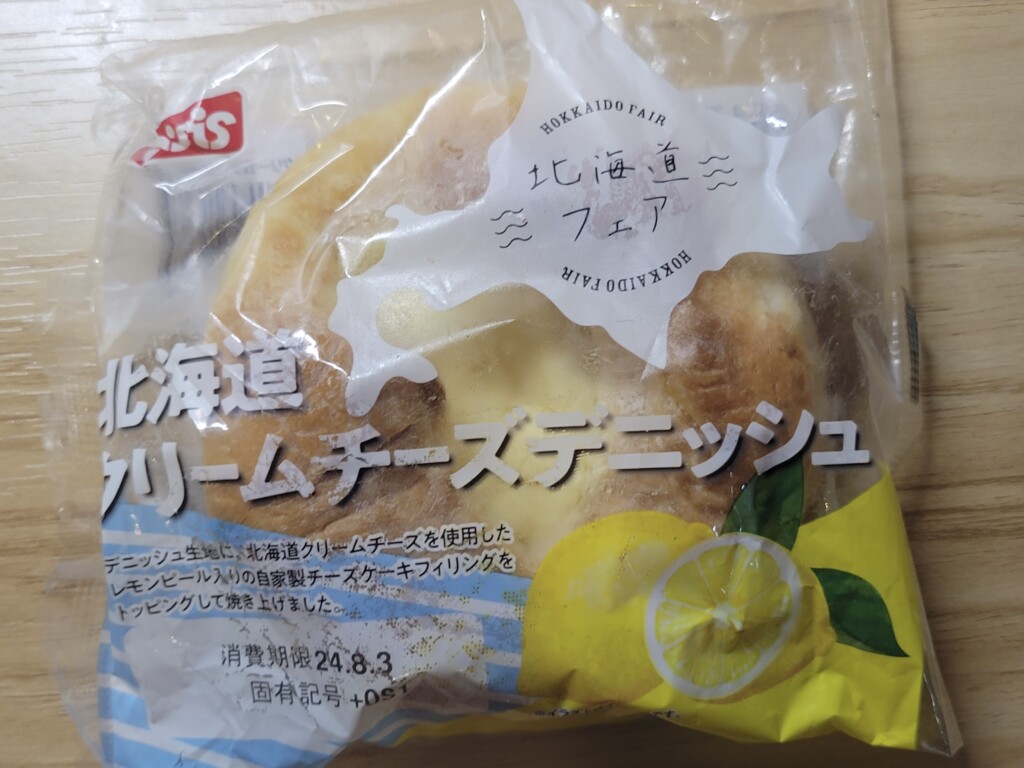 オイシス北海道クリームチーズデニッシュ