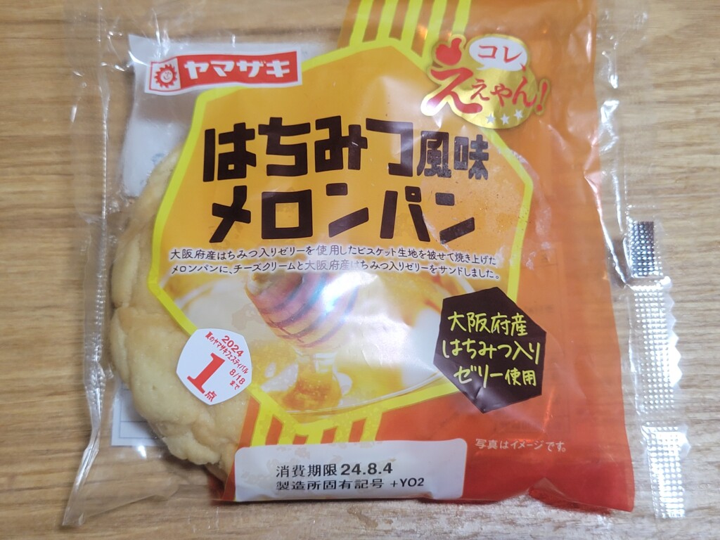 ヤマザキ はちみつ風味 メロンパン
