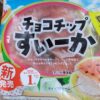 ヤマザキ　チョコチップすいーか