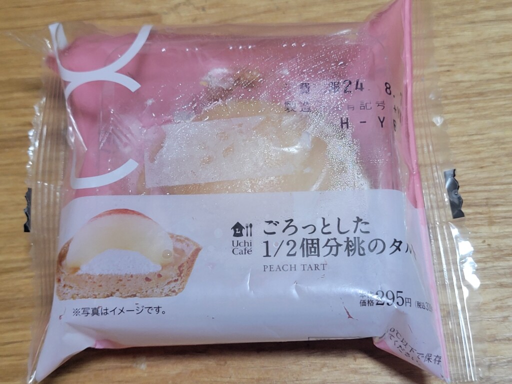 ローソン Uchi Café ごろっとした1/2個分桃のタルト