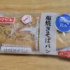 ヤマザキ　塩焼きそばパン