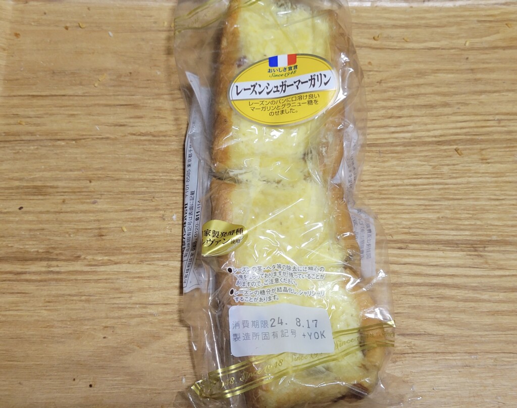 ヤマザキ おいしさ宣言レーズンシュガーマーガリン