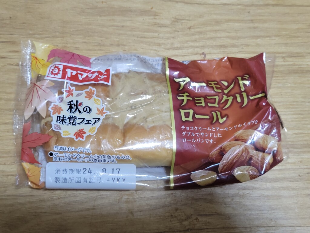 ヤマザキ　アーモンドチョコクリームロール