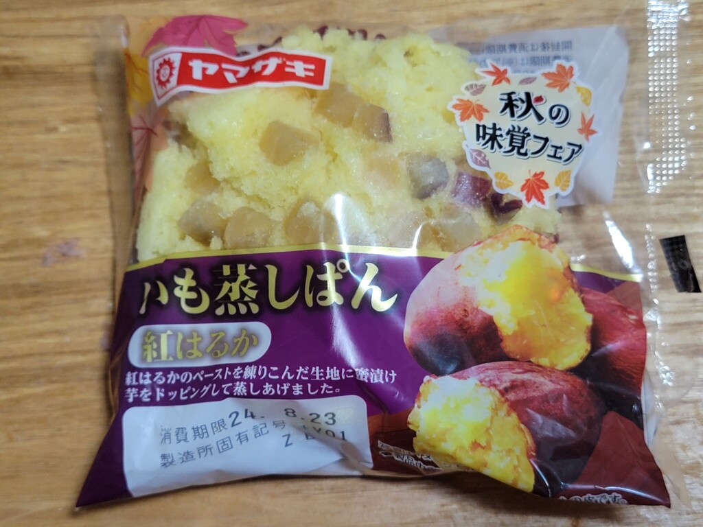 ヤマザキ いも蒸しパン 紅はるか