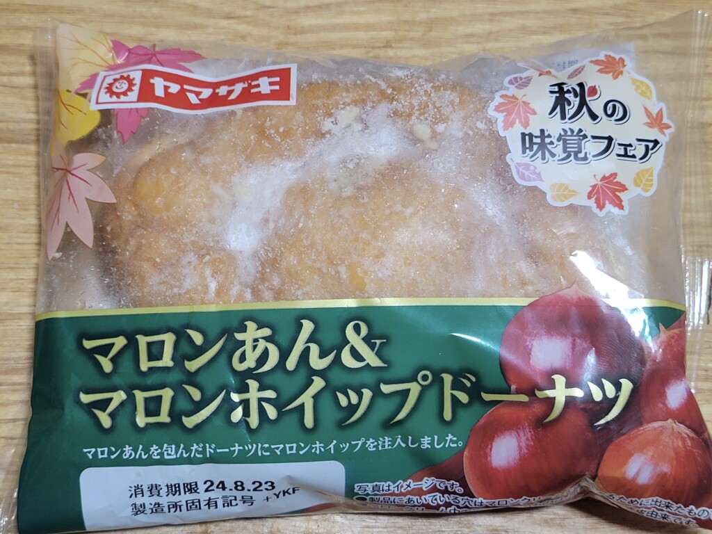 ヤマザキ マロンあん&マロンホイップ