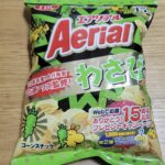 ヤマザキビスケット エアリアル わさび